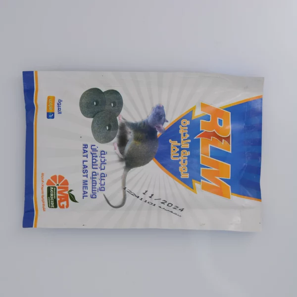 الوجبة الأخيرة للفار