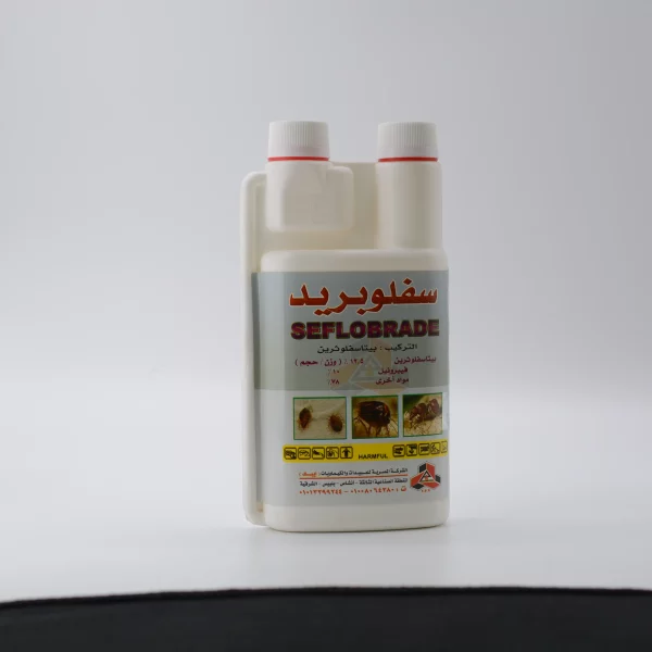 سفلوبريد SC
