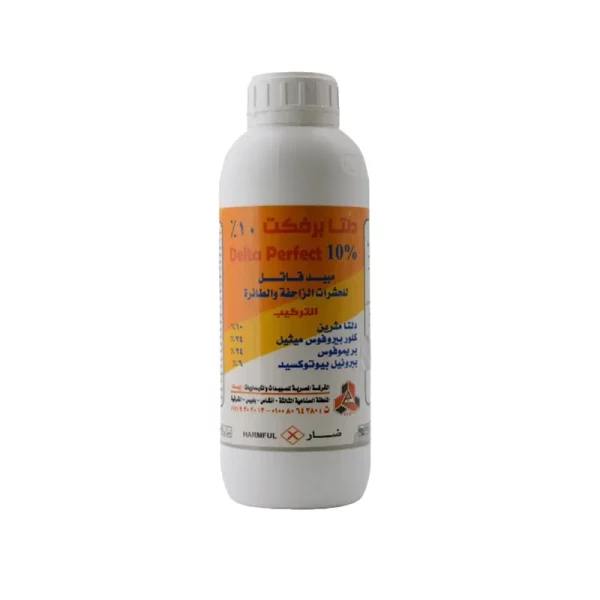 دلتا برفكت 10%