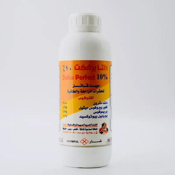 دلتا برفكت 10%