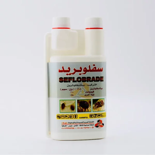 سفلوبريد SC