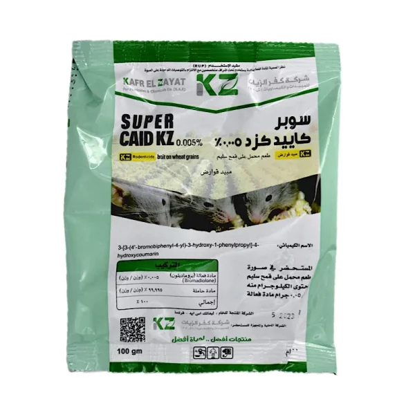 سوبر كاييد كزد 0.005%