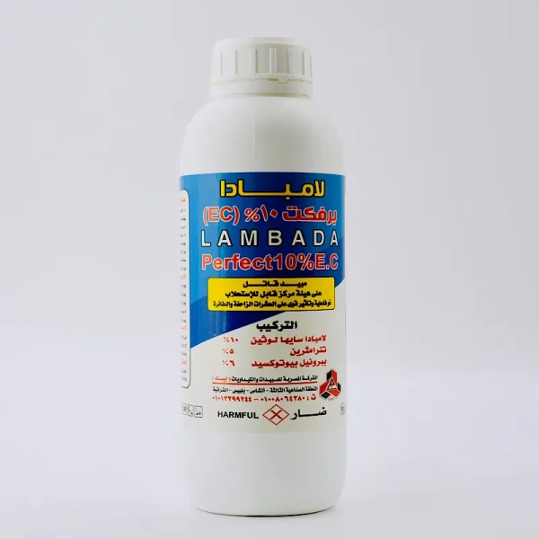 لامبادا برفكت 10% EC
