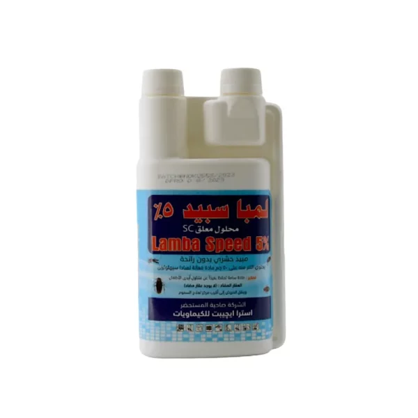 لمبا سبييد 5% SC
